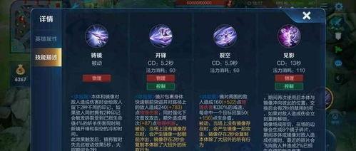 新皮肤爆料最新镜  第3张