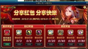 最新预热爆料配方,神秘配方大公开! 第3张 最新预热爆料配方,神秘配方大公开! 第3张