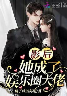 娱乐圈大佬死前爆料小说,生前爆料背后的惊人真相  第3张