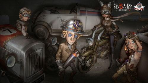 第五人格宣传片视频爆料,惊悚求生，暗影重重，宣传片揭秘游戏惊悚元素  第3张