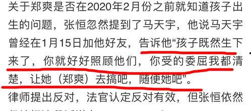 最新案件爆料新闻内容有哪些,揭秘惊心动魄的案情转折与幕后真相 第2张 最新案件爆料新闻内容有哪些,揭秘惊心动魄的案情转折与幕后真相 第2张